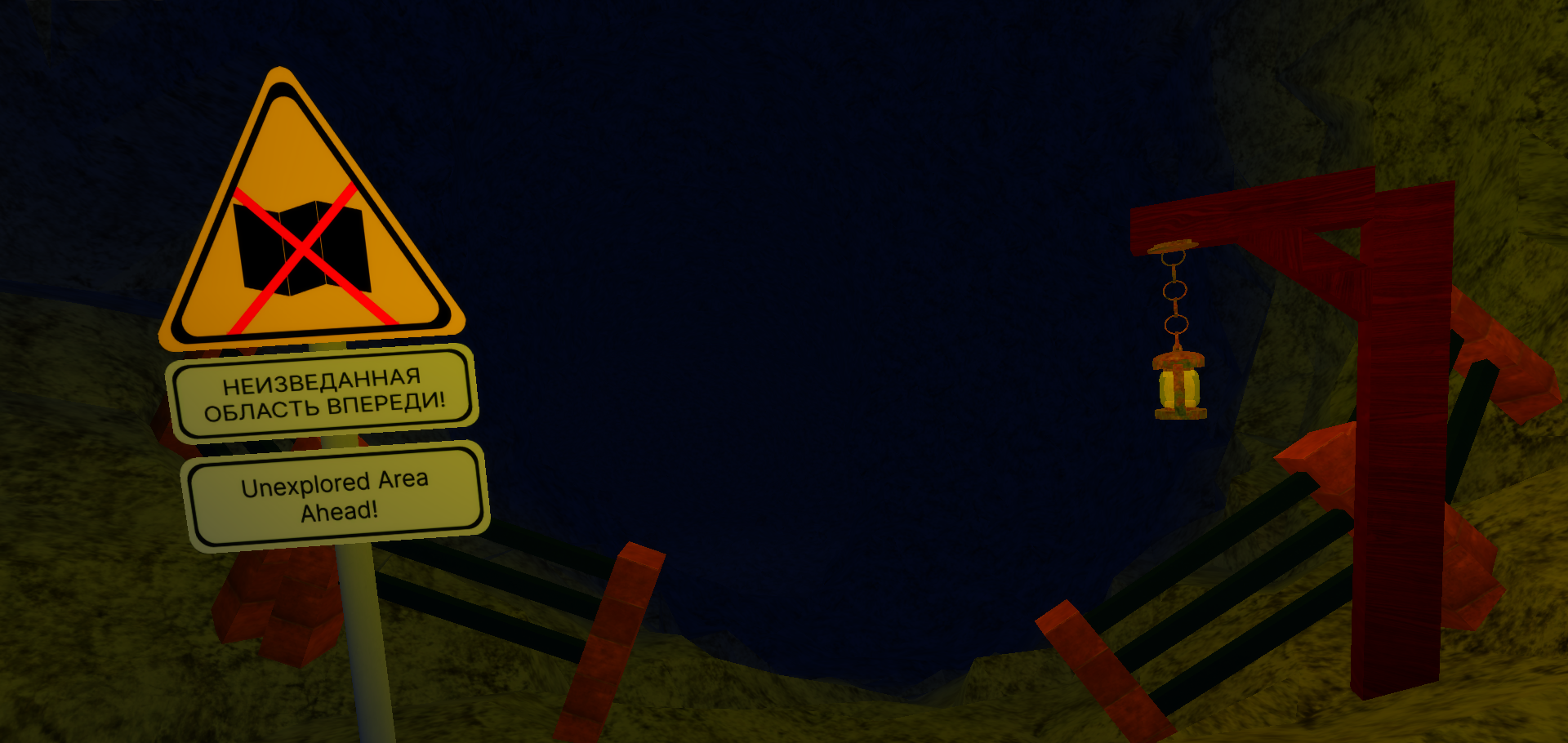 Entrance of the unexplored area of the Uranium Mine